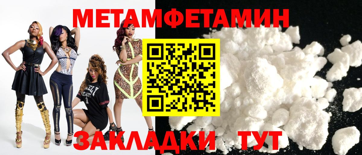 АМФ 97%  Амфетамин  Амфетамин  Вход с VPN  Черногорск 