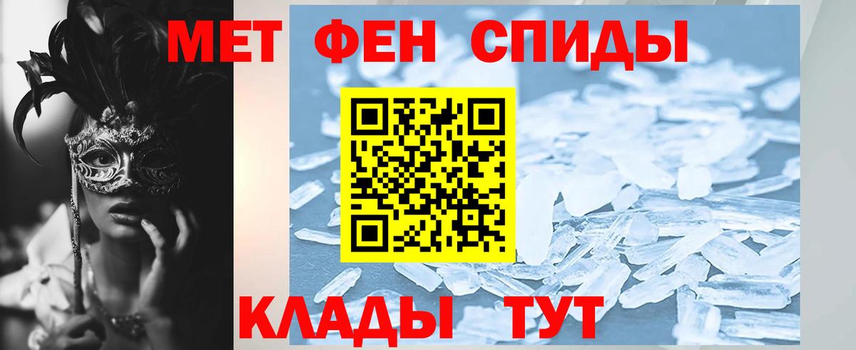 Amphetamine VHQ  АМФ  Черногорск 