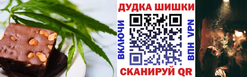 Canna-Cookies марихуана Черногорск