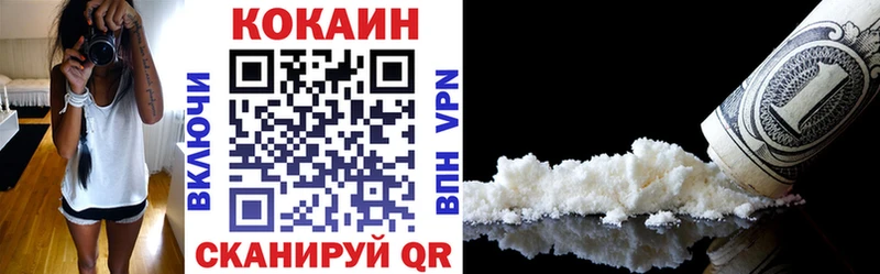 ссылка на мегу рабочий сайт  Черногорск  Кокаин FishScale 