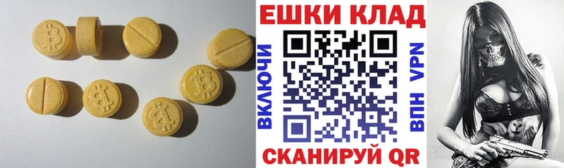 ЭКСТАЗИ бентли  Черногорск 