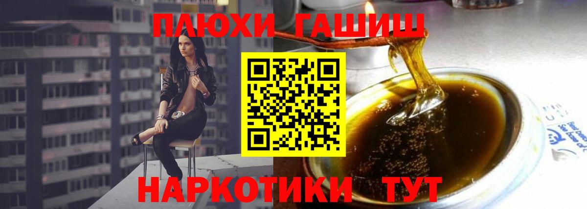 Гашиш ice o lator  как найти закладки  Гашиш хэш  ГАШИШ  Черногорск  Вход с VPN 