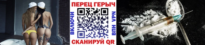купить   Черногорск  ГЕРОИН VHQ 