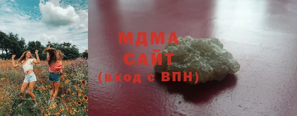 альфа пвп VHQ Пестово