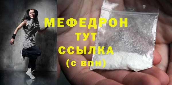 соль курить ск Пересвет