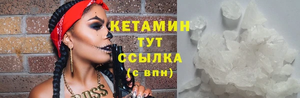 амф Переславль-Залесский