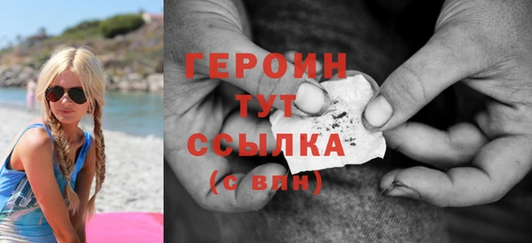 соль курить ск Пересвет