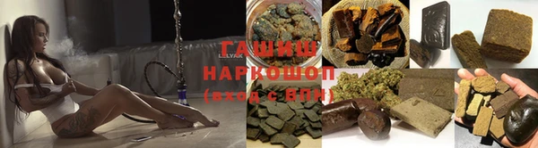 альфа пвп VHQ Пестово