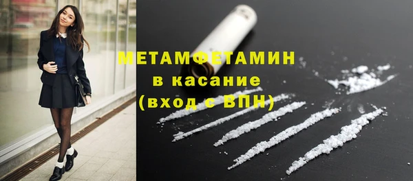 альфа пвп VHQ Пестово