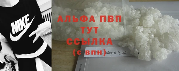 соль курить ск Пересвет