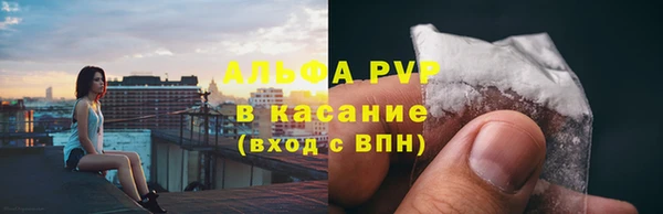 альфа пвп VHQ Пестово