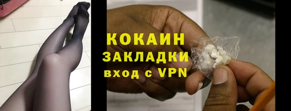 альфа пвп VHQ Пестово