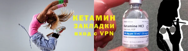 альфа пвп VHQ Пестово