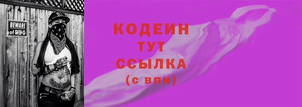 соль курить ск Пересвет