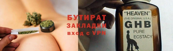 альфа пвп VHQ Пестово