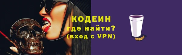 соль курить ск Пересвет