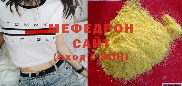 соль курить ск Пересвет
