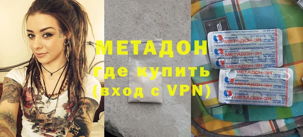 альфа пвп VHQ Пестово