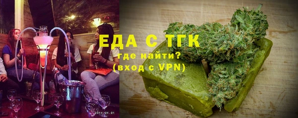 соль курить ск Пересвет