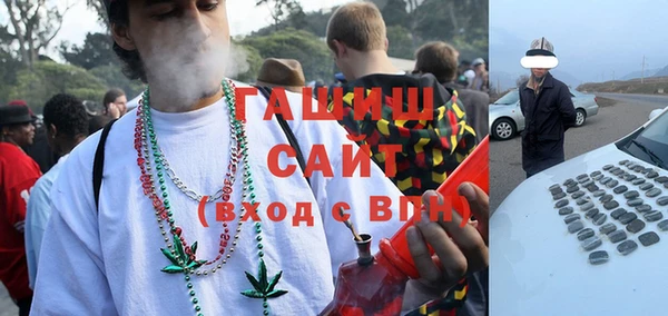 альфа пвп VHQ Пестово