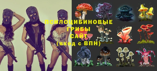 альфа пвп VHQ Пестово