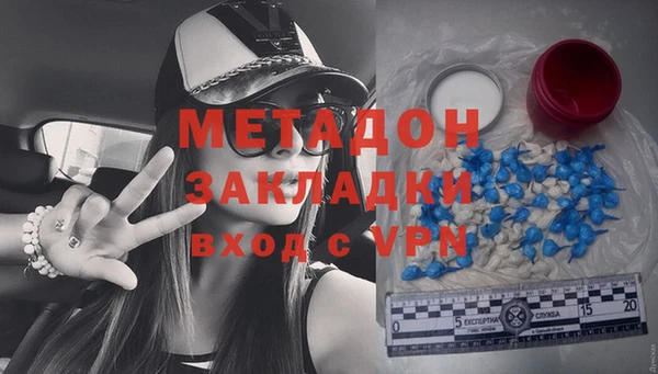 альфа пвп VHQ Пестово