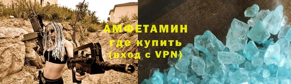 альфа пвп VHQ Пестово