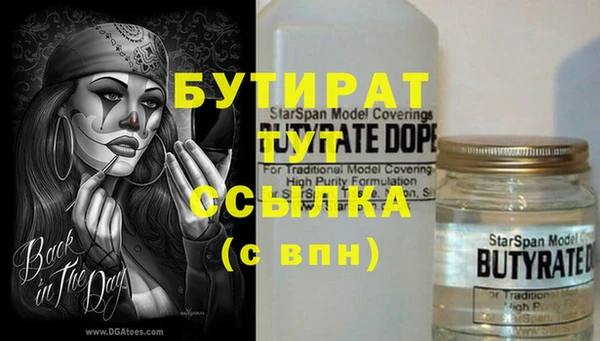 альфа пвп VHQ Пестово