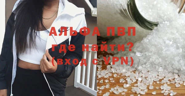 альфа пвп VHQ Пестово