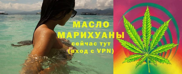 альфа пвп VHQ Пестово