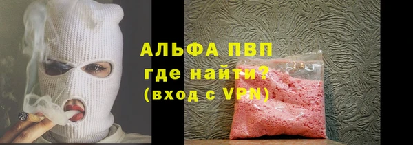 амф Переславль-Залесский
