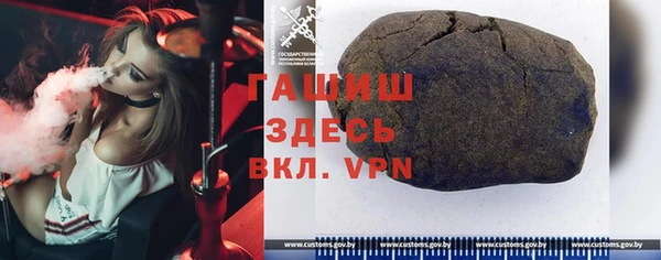 альфа пвп VHQ Пестово
