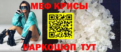 бутират Кинель