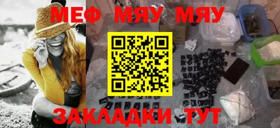 круглые Бийск