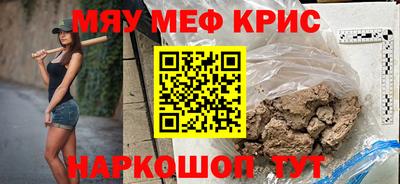круглые Кимры
