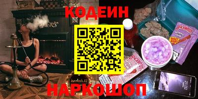 бутират Кинель