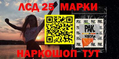 круглые Бийск