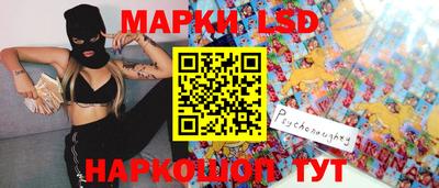 круглые Бийск