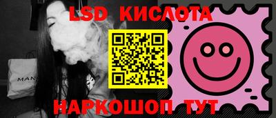 бутират Кинель