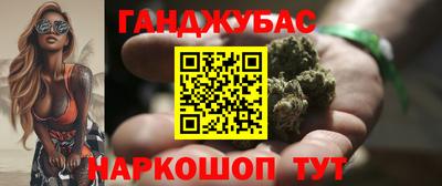 бутират Кинель