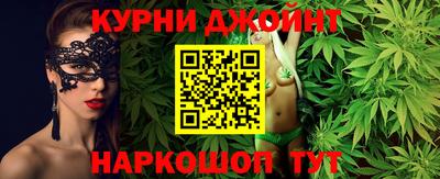 бутират Кинель