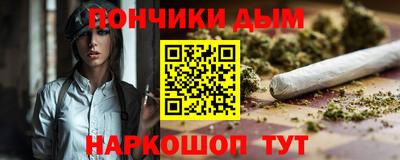 дистиллят марихуана Берёзовский