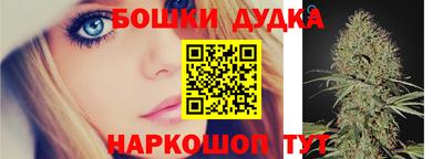 марихуана Кингисепп