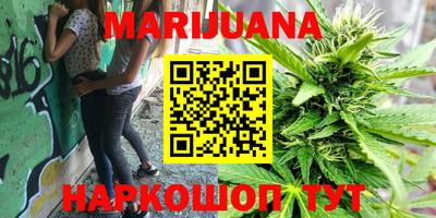 дистиллят марихуана Берёзовский