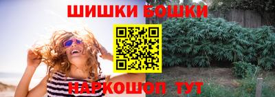 бутират Кинель