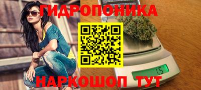 бутират Кинель