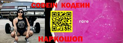 круглые Бийск