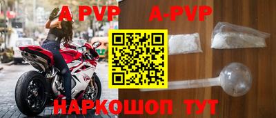 бутират Кинель