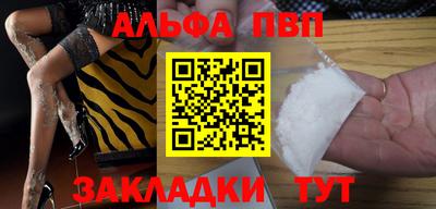 бутират Кинель