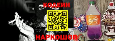 круглые Бийск